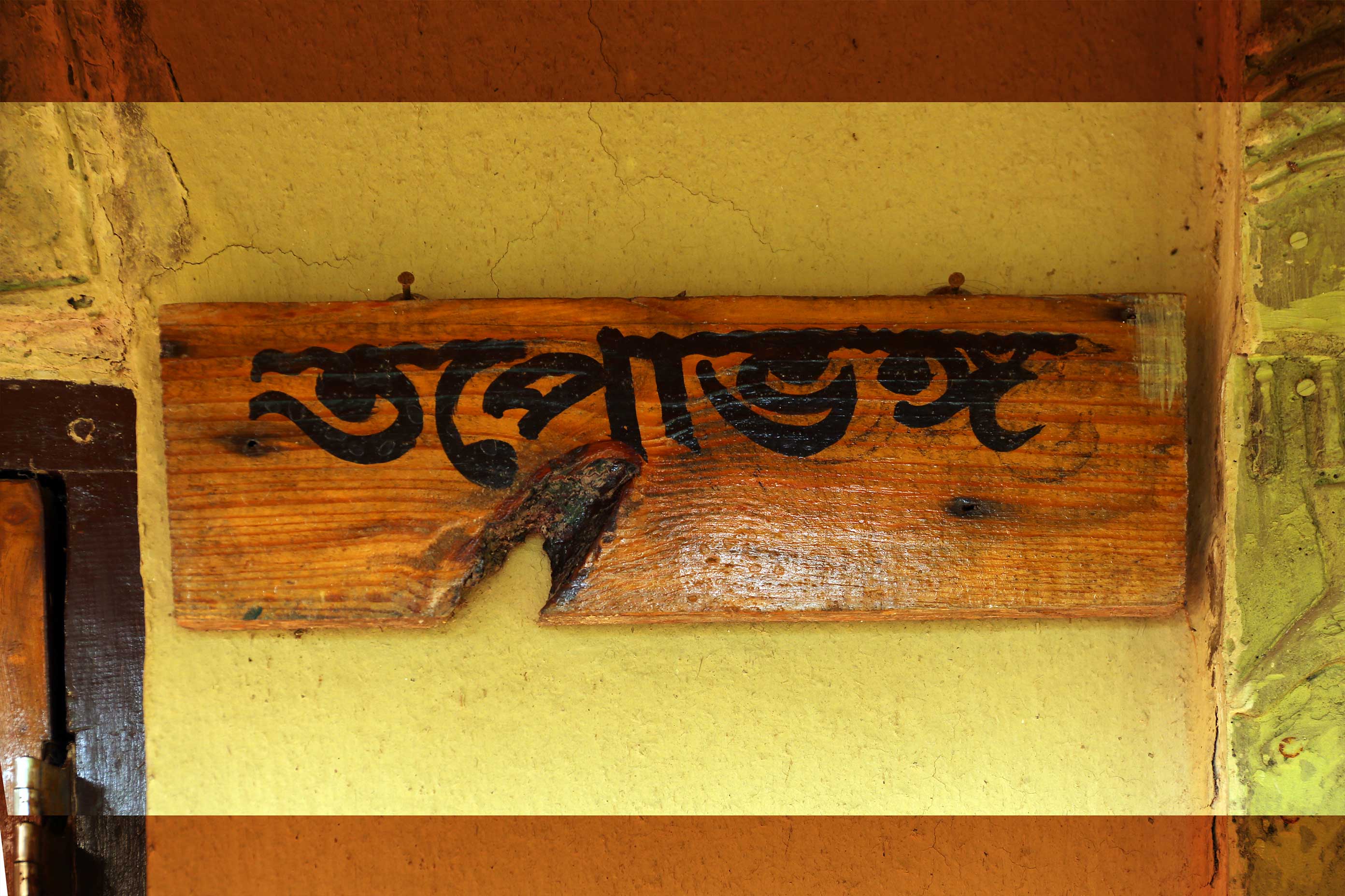 premium-mudhouse-verandah at Bawali Farmhouse near Kolkata